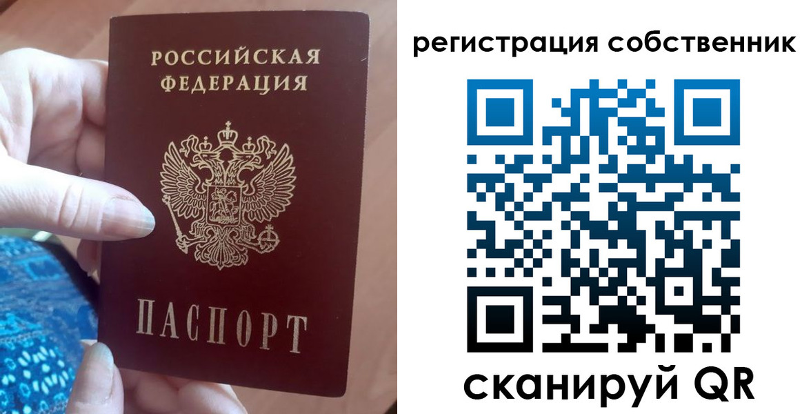 временная регистрация гарантия в Гаврилов-Яме